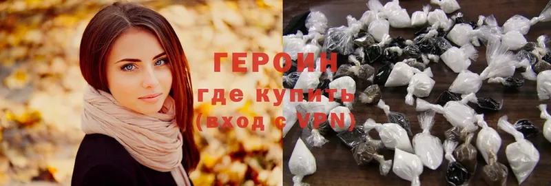 ссылка на мегу онион  Рязань  ГЕРОИН Heroin 