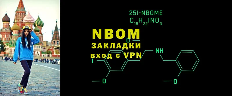 Наркотические марки 1,8мг  Рязань 